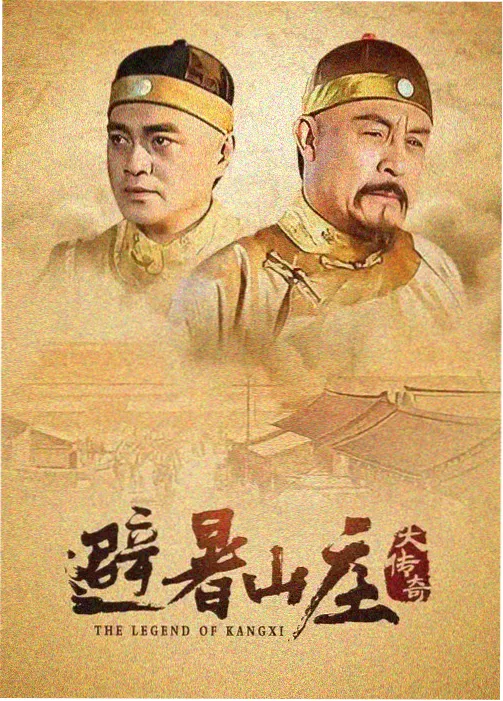 电影天堂网 狂飙 犯罪剧